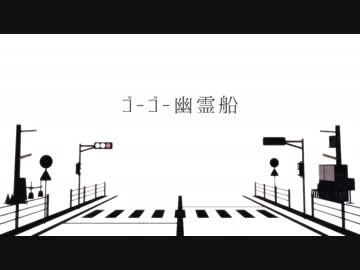 【MMDあんスタ】ゴーゴー幽霊船【Knights月組】