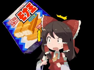 るりまでモナ王