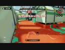 私HARUがチャージャーを頑張る動画㉕#6/4プラべ(間違えてワカメを…)