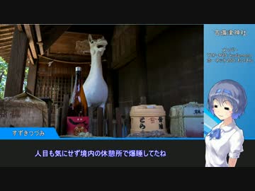 【CeVIO娘2人+αと行く】北九州～四国～岡山ツーリング2日目【YZF-R25】