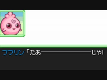 バケモン混沌のダンジョン　罵愚の探検隊　Chapter-S2 part5/10