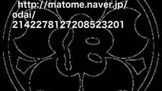 【驚愕】修羅の国！！九州の超武闘派暴力団「道仁会」とは？
