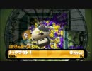 【S帯】これを見ればSで勝てるかも？ガチホコ＆エリア立ち回り動画