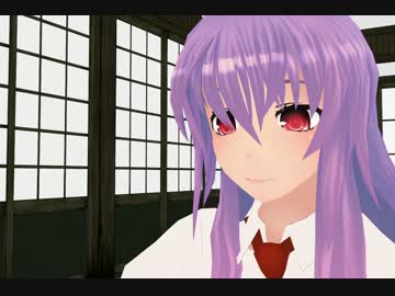 【東方MMD】アークスウドンゲ