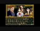 【実況】御神楽少女探偵団　夢男　part5