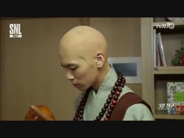 ジョンヒョン 「３分友達」SNL