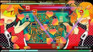 【PPD】スペクタクルチューン【Hard】
