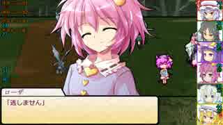 【SW2.0】東方紅地剣　S10-2【東方卓遊戯】