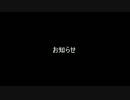 新しく、共同制作動画を作ります。