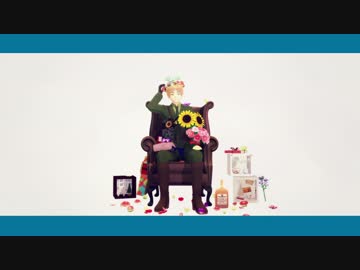 【ヘタリアMMD】シュガーソングとビターステップ【めとまゆさん１周年】
