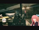 【R6:S】 新米特殊部隊茜ちゃん、突入します！ mission0 【琴葉茜+ゆっくり】