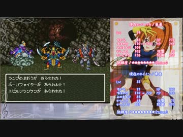 人気の ドラクエ６ Dq６ 動画 1 649本 ニコニコ動画