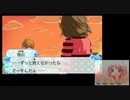 12歳。を21歳。がキュンキュン実況プレイ part4