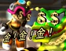 【ソニックヒーローズ】最高時速30キロ位の実況だぜ！part3