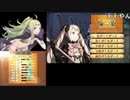 【FEif暗夜】はらませ実況【Part21】
