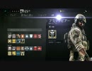 小ネタ 【Rainbow Six Siege】