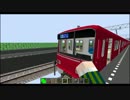 【minecraft】[第2回]1駅目延伸工事[RTM] 【ゆっくり実況】