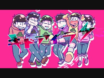 【おそ松さん人力/手描きおそ松さん】キ/ド/ア/イ/ラ/ク【全松】