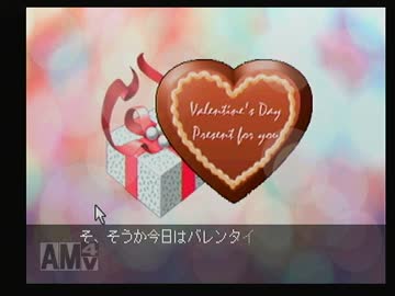 他人の作った「結婚～Marriage～」を実況プレイ　その16