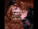 ★闇の国のアリス/Dディー★匱京kikyoが歌わせていただきました