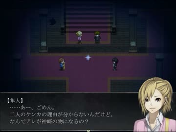 イケメン達と洋館探検【狂い月】実況パート3