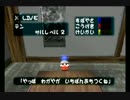 サルゲッチュをゆるく実況プレイ　part41