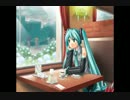 【オリジナル曲】優しい雨【初音ミク】