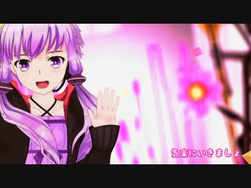 【モデル配布】　結月ゆかり　漫画口版　が出来ました　【ＭＭＤ】