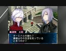 [実況]決断せよ!己の人生を!![デビルサバイバー2BR]:105