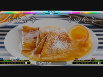 【stepmania】crêpe suzette