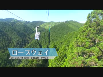 ソロで山のキャンプに行ってきました。Part2