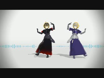 【Fate/MMD】ジャンヌとジャンヌオルタでトゥイー・ボックスの人形劇場