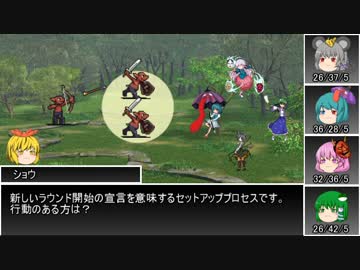 【東方卓遊戯】星のアリアンロッド2E 1-2【ゆっくりTRPG】