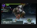 【MHX】勇気の出るモンハン #42(下位ウルクスス)