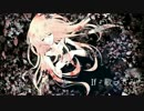 If - 歌ってみた
