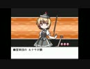 【嫁と旅するRPG】幻想人形演舞実況【その23】