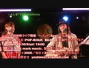 よしまTV 第13回（その２）