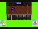 #36 わがマイゲーム劇場『DRAGON FANTASY Ⅱ』