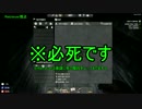 ベジタリアン生活！野菜しか食べれない7DAYS TO DIE!　パート２－後半