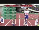 ホモと見る、1000年に1人の小学生陸上美女