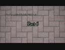 【狂上位～狂最上位】プレイヤーｖｓランダムサバイバルゲーム #06