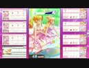 【DCDアイカツスターズ!】旧アイカツ!カードでひめパイセンに挑戦