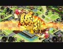 城プロ:RE ☆３以下城娘で 白き牡丹と黒烏━結━ 難しい 攻略 全蔵残し