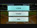 ラウワン行く金がなかった脳内パーリーピーポー二人【実況】