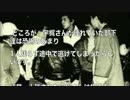 元ブラックエンペラーの総長宇梶剛士の喧嘩伝説エピソード