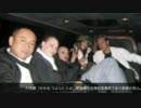 【関東連合】朝青龍を引退に追い込んだ川奈毅とは何者？