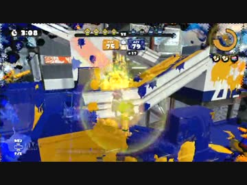 【スプラトゥーン】ブラスターで遊ぶらすたー part5