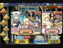 千年戦争アイギス 第17回欠片がたまったのでベース召喚SP回してみた