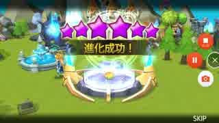 豪華過ぎる餌でレインボー☆６を作ってみた　【サマナーズウォー】
