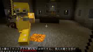 マインクラフトゆっくり実況レ級がアスタルテをするようですパート３